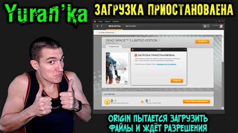 zlorigin descargar.